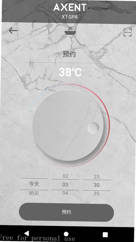 XTSPA最新版预览图