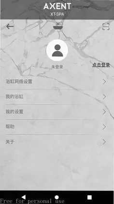 XTSPA最新版预览图