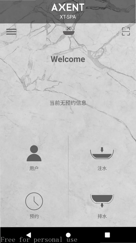 XTSPA最新版预览图