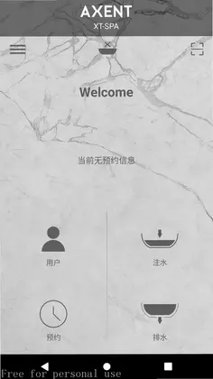 XTSPA最新版预览图