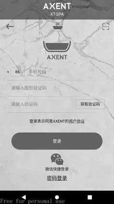 XTSPA最新版预览图