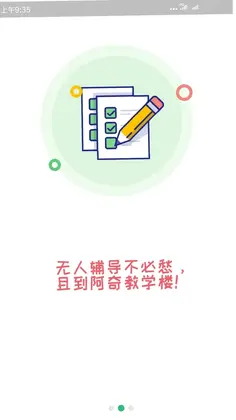 一级建造师水利水电工程最新版预览图