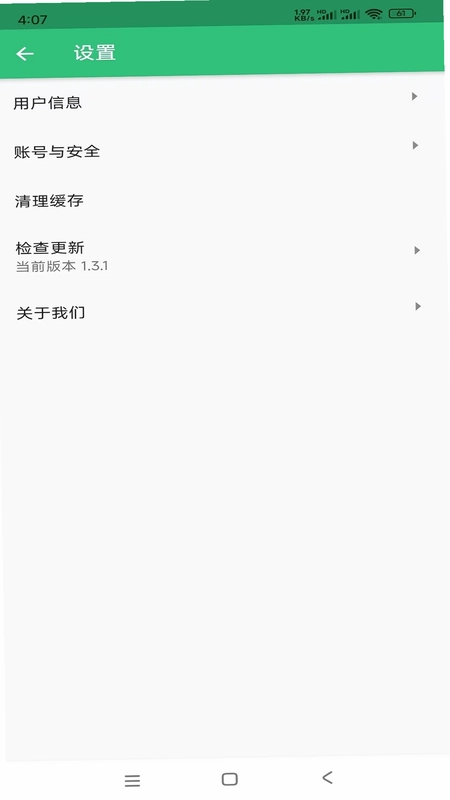 一级建造师水利水电工程最新版预览图