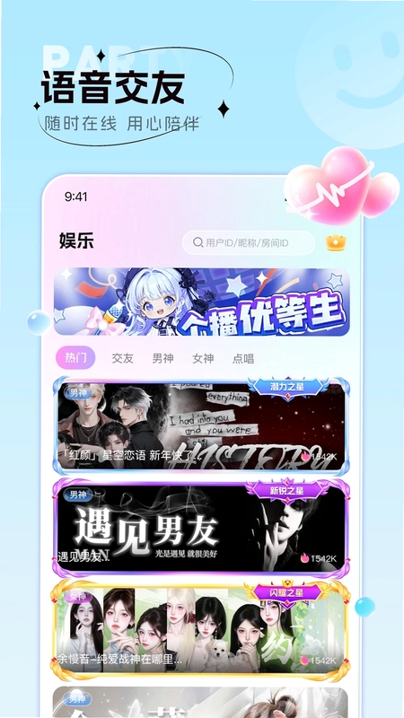 蔓小玩预览图