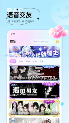 蔓小玩预览图