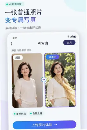 拍好看预览图