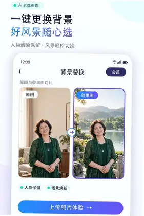 拍好看预览图