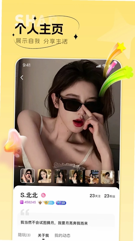 蔓小玩预览图