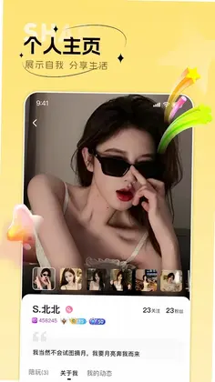 蔓小玩预览图