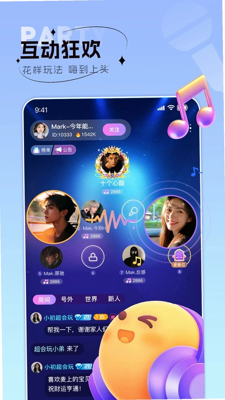 蔓小玩预览图