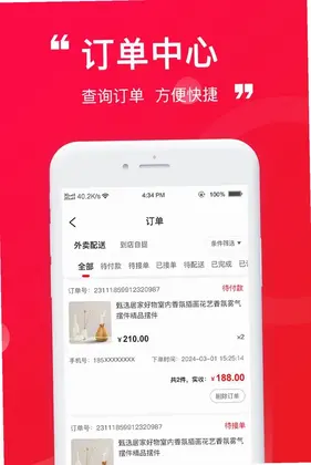 ΰΰ�����̼�����appԤ��ͼ