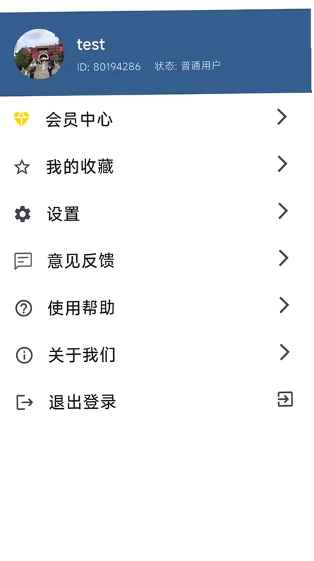 数学宝典预览图