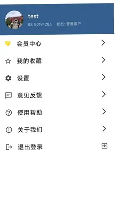 数学宝典预览图