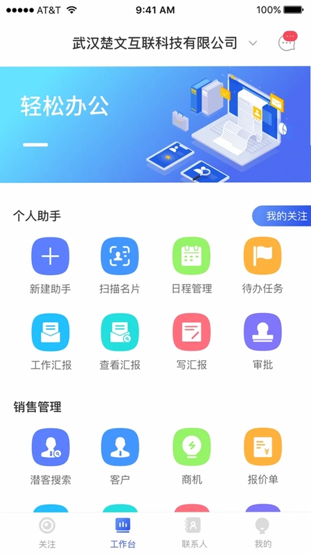 霄客云最新版预览图