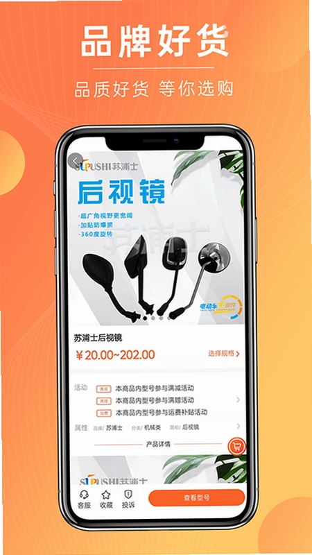 拔河网预览图