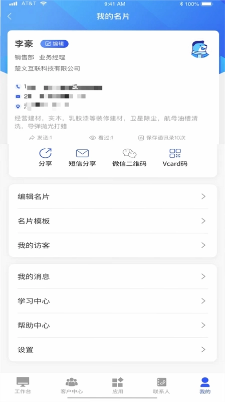 霄客云最新版预览图