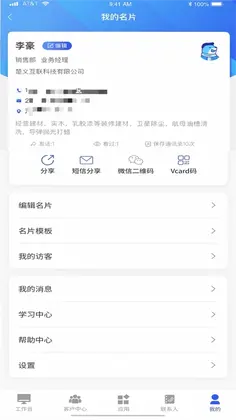 霄客云最新版预览图