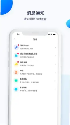 霄客云最新版预览图