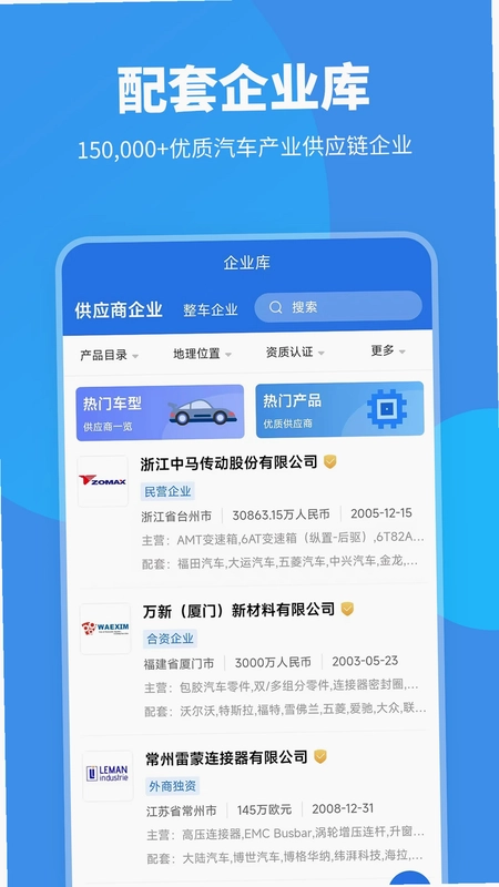 爱普搜预览图
