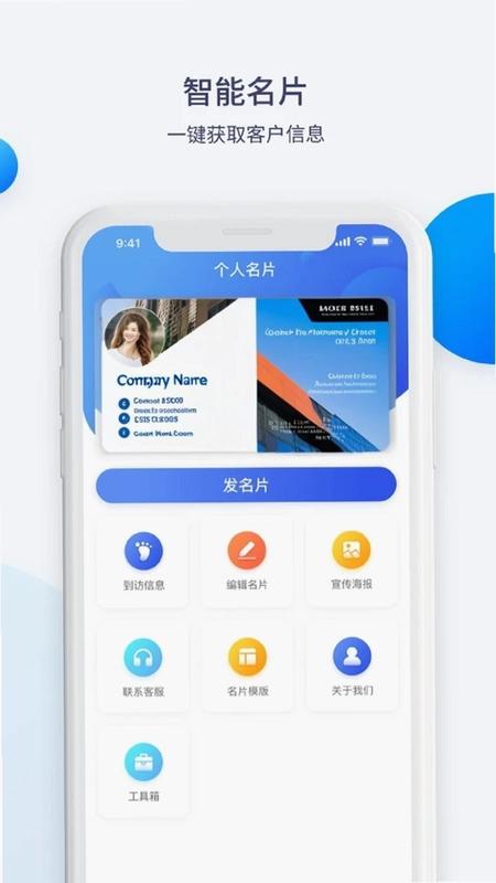 霄客云最新版预览图