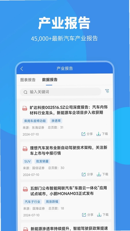 爱普搜预览图