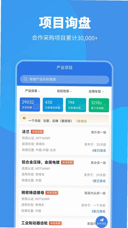 爱普搜预览图