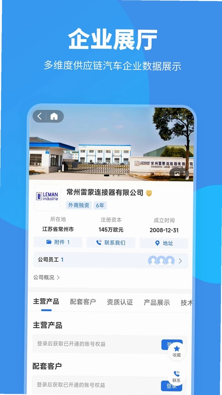 爱普搜预览图
