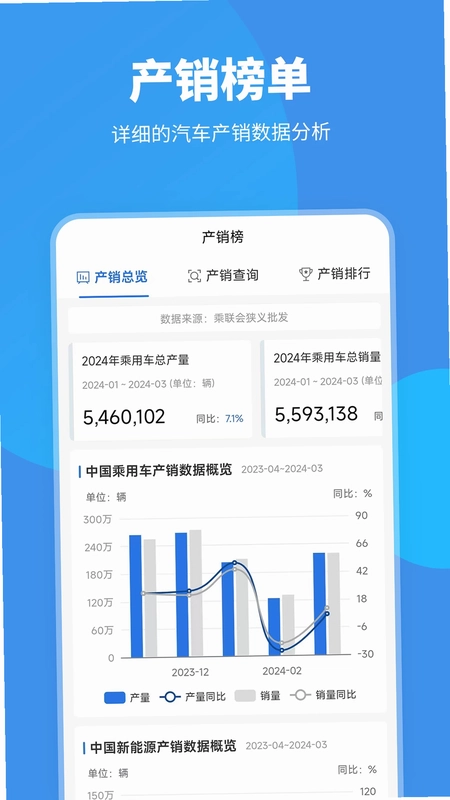 爱普搜预览图