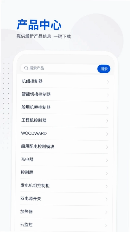众智产品预览图