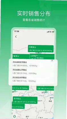 找牛牛预览图