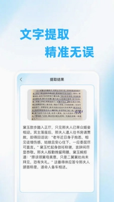 二维码扫码查预览图