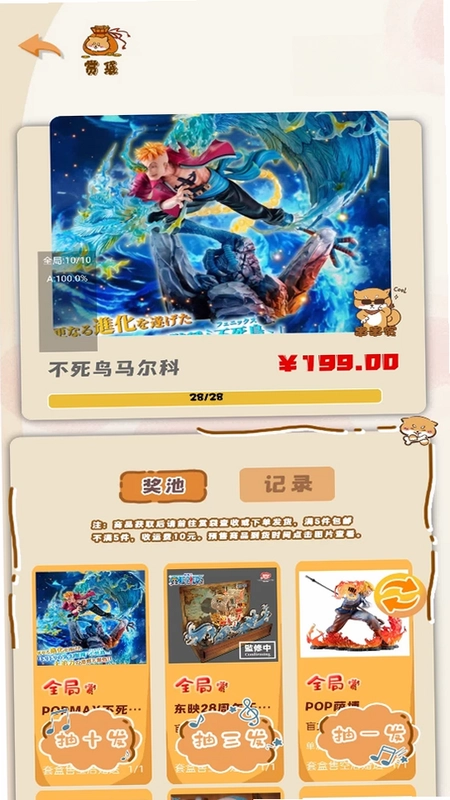 GOOD潮玩预览图