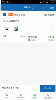 易快得预览图