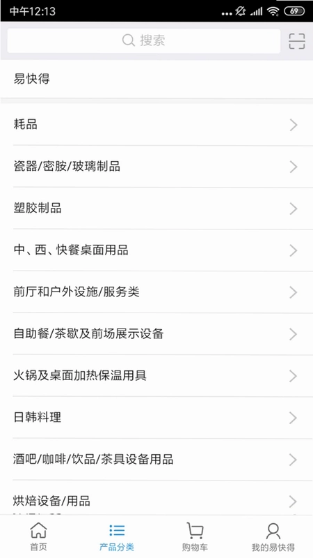 易快得预览图