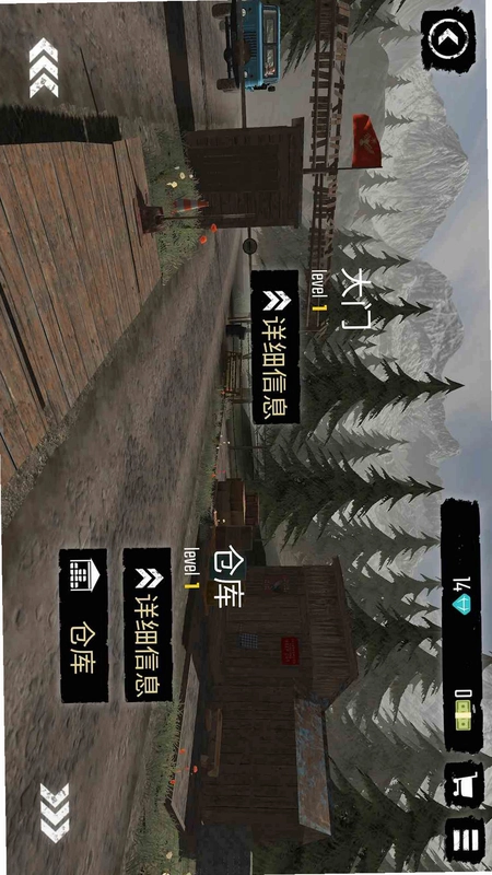 边境警察最新版预览图