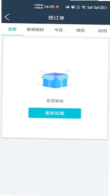 ������è�̼Ұ�Ԥ��ͼ