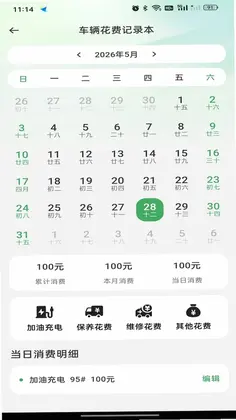 货运拉货司机帮预览图