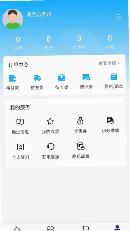 华厦装饰预览图