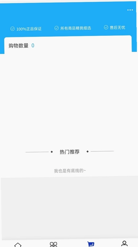 华厦装饰预览图