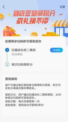 虾皮快线预览图