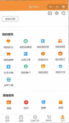 疆福星预览图