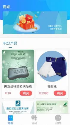 虾皮快线预览图