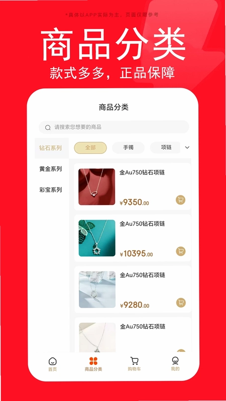 星生生预览图
