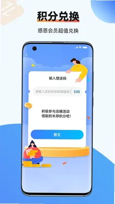 虾皮快线预览图