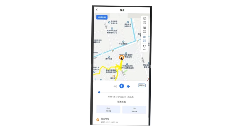 环卫云平台预览图
