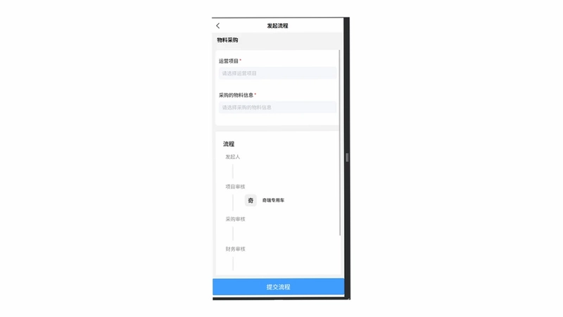 环卫云平台预览图