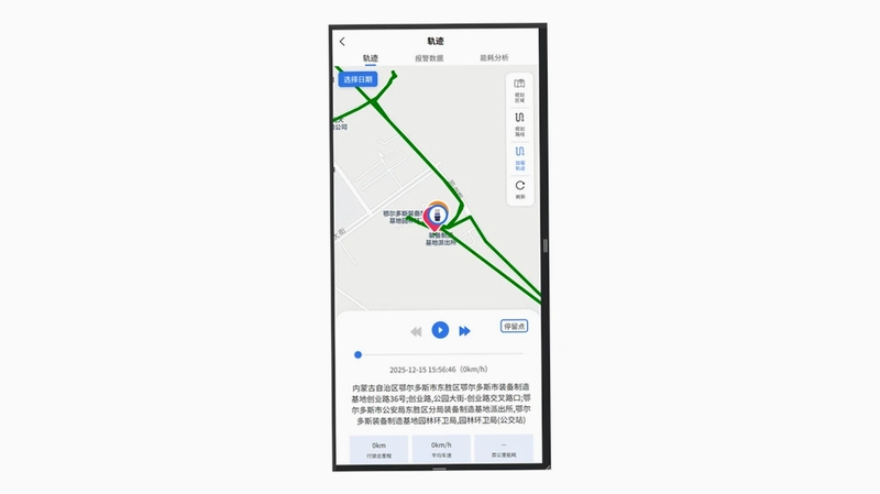 环卫云平台预览图