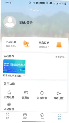 湖北研学旅游网预览图