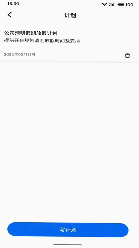 科驭预览图
