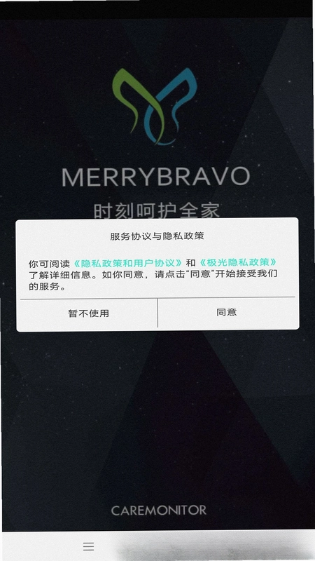 呵护总监预览图